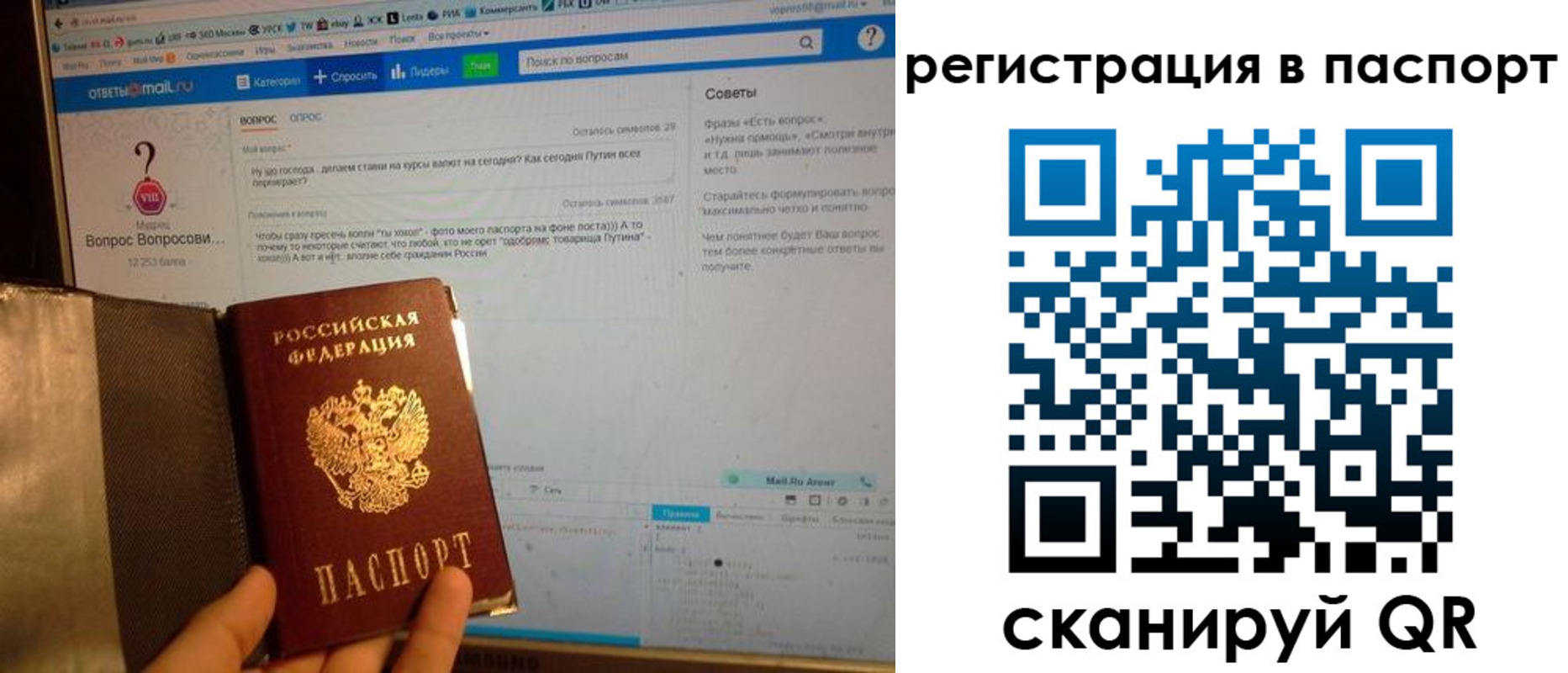 временная регистрация надежно в Оренбургской области