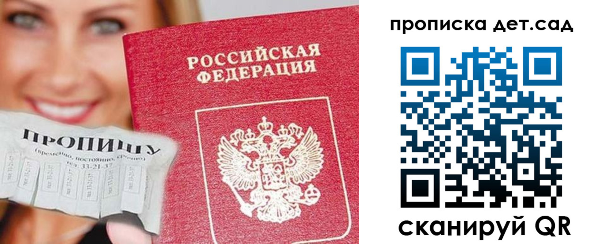 форма 3 в Оренбургской области